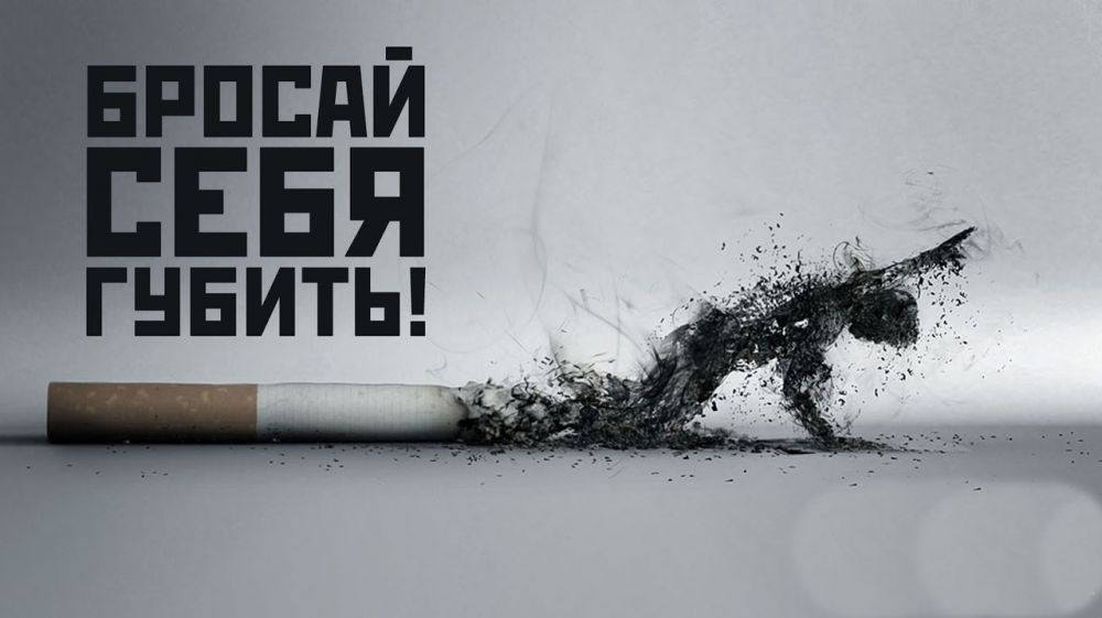 Табак.jpg
