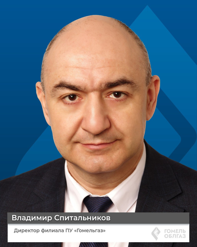 Назначение Спитальников.jpg