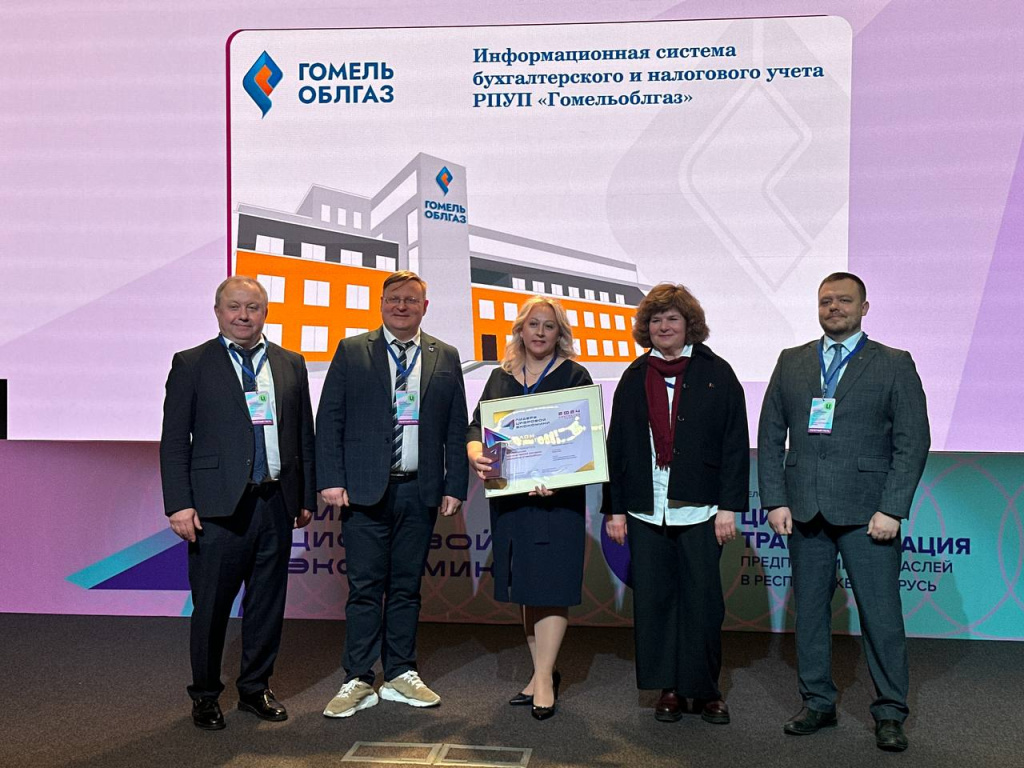 Лидеры цифровой экономики1.jpg