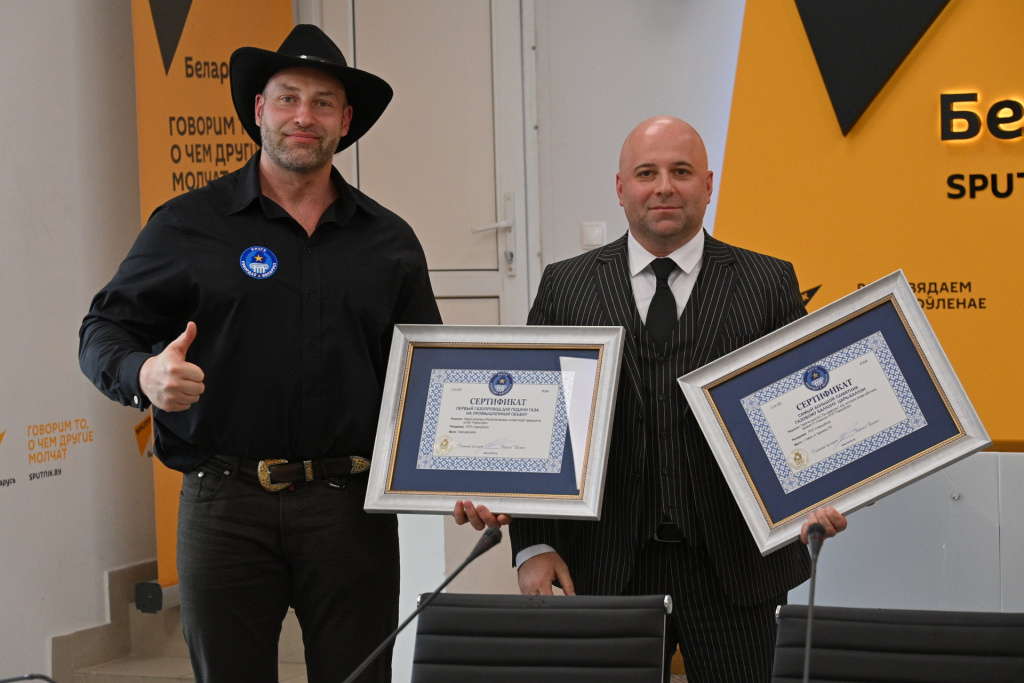 Книга рекордов Беларуси.jpg